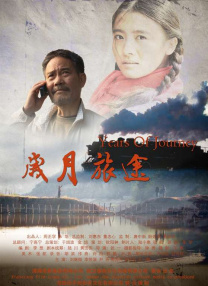 年轻的妻子交换丈夫