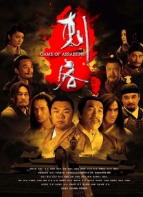 1314在线观看免费播放电视剧