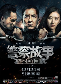 亚洲伊人精品综合在合线