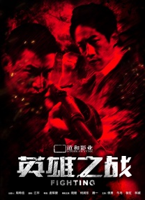 日韩一区二区三区精品