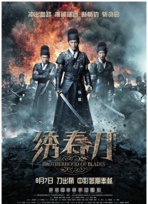 久久国产高清
