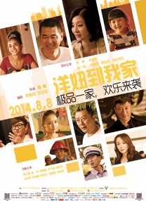 激情三级