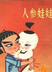 巨大E杯王
