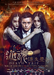 男女上下摸激情视频