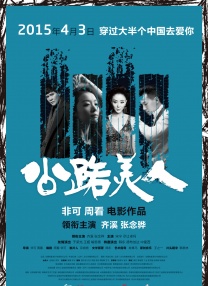 他拿茄子弄我一个晚上