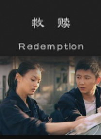 女朋友的表嫂