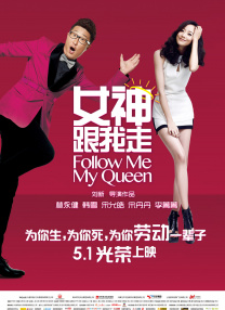坐肚子vk