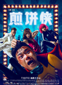 无毛的白虎