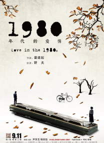 免费人成在线观看播放国产