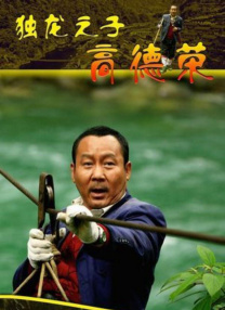 一区二区三区国产美女在线播放