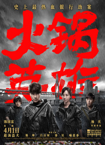 美女中出视频