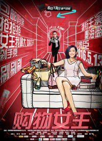 午夜精品一二区