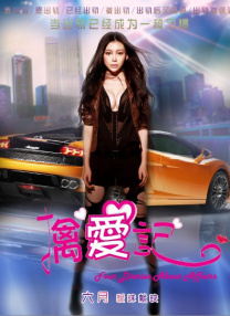 痴女上司