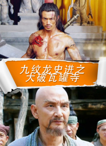 色聚王朝