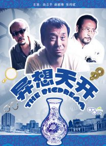 99热黄色