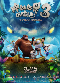 日本激情视频网站