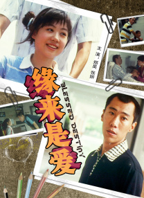 俺也去听听婷婷