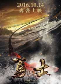 高压监狱完整版在线观看完整免费