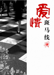 aaaaa级片