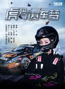 羽月希番号
