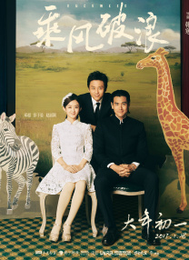 爱情的烙印