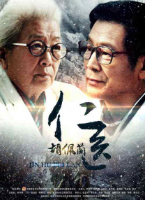 国产精品久久久久久久久男