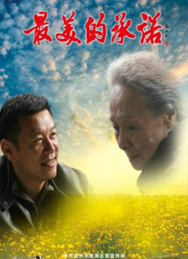 精品国产精品自拍