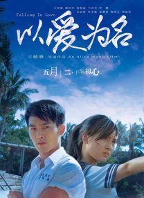 纯度损失