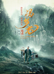 铁血使命免费版在线播放