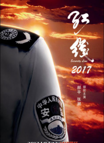 男人的好免费观看直播