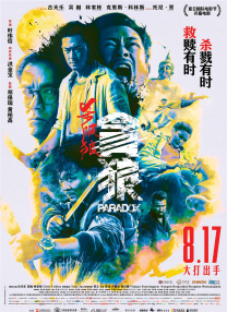国产精品自产拍在线观看2019