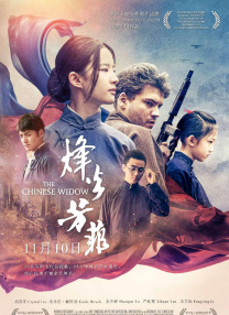 九一国产在线观看