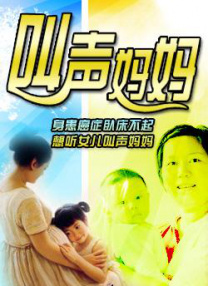演员最佳选秀