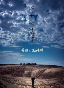 三级毛片视频