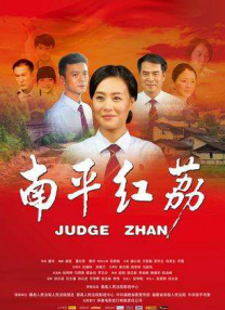 哗哩哗哩在线观看免费
