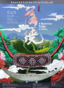 激情文学综合丁香