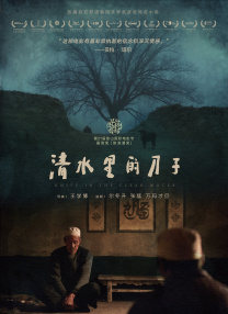 亚洲欧美v国产一区二区