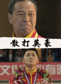 完美恋爱关系
