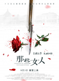 肉文篇章