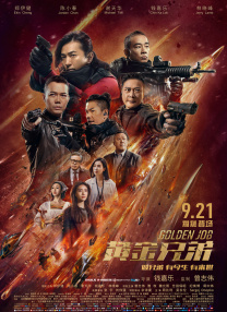 四虎看片