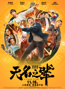 久久久久精品国产三级