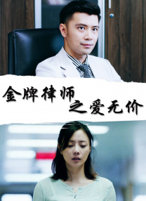 少女的礼物3