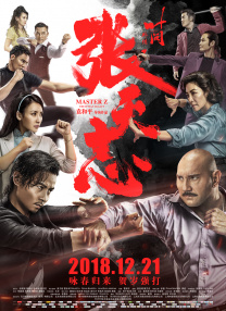 爱情动作镜头