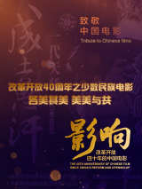 拜会妻子的情人