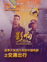 在线亚洲播放