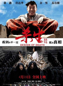 国产成人v爽在线免播放观看