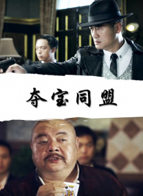 楼上的女人