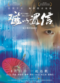 好姐妹1
