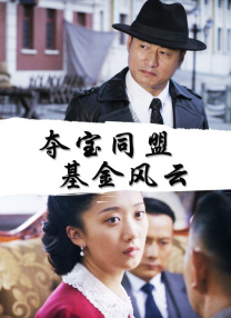 91精品国产蜜桃臀在线观看