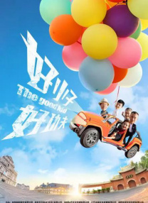 我的朋友的妻子